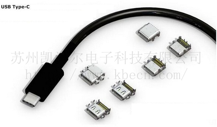 USB 3.1 Type-C數據線